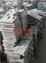 攪拌機(jī)葉片